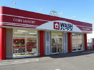 WASHハウス