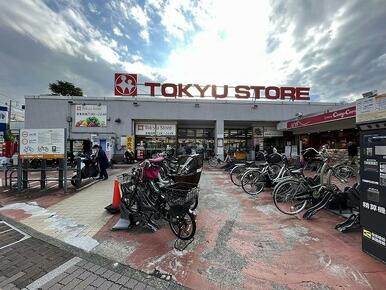 東急ストア梶が谷店