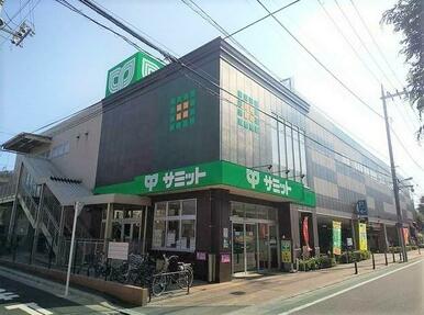 サミットストア　梅ヶ丘店