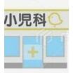 病院