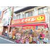 販売店