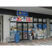 販売店