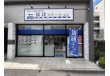 情報提供会社