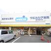 ショッピング施設