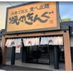 飲食店