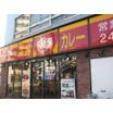 飲食店