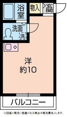 前面棟無し眺望良好です！敷地内自販機完備しています！