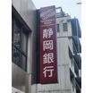 周辺環境