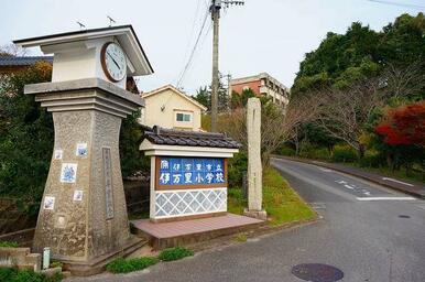 伊万里小学校