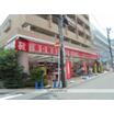 販売店