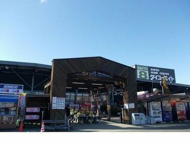 ダイユーエイト福島鎌田店まで1600m