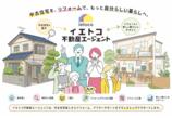 情報提供会社