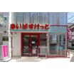 ショッピング施設