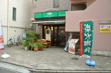 珈琲館川越新富町店