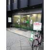 銀行