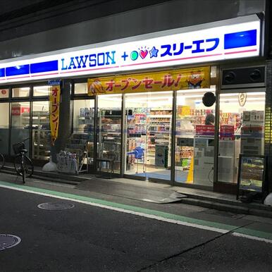 ローソン・スリーエフ　山手駅前通り店