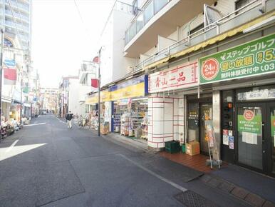 マツモトキヨシ椎名町店