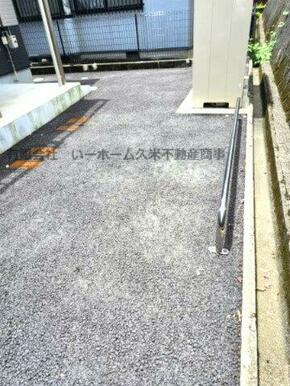 駐輪場付きです