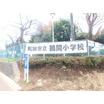 小学校