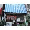 飲食店