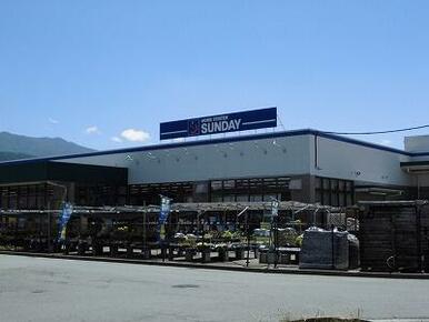サンデー