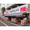 販売店