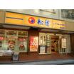 飲食店