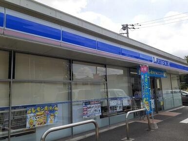 ローソン王禅寺西５丁目店