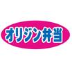 飲食店