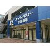 販売店