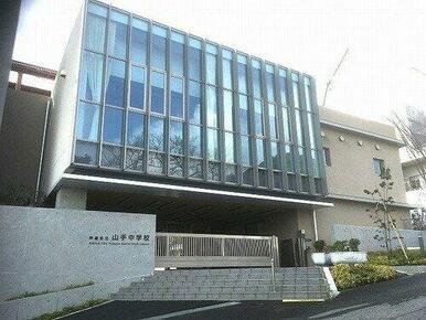 芦屋市立山手中学校