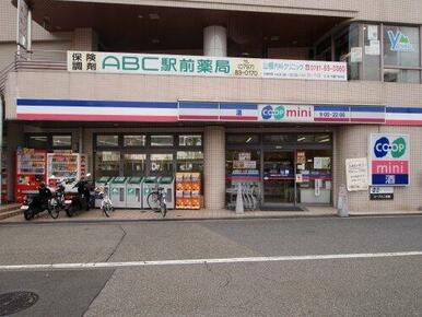 生活協同組合コープこうべ コープミニ生瀬