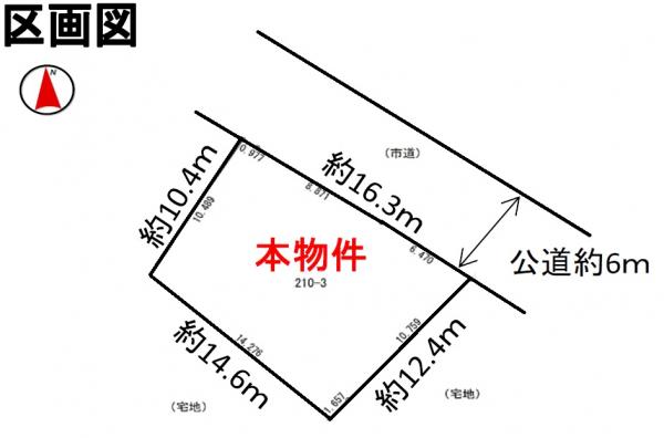 青森市 久須志2丁目 (青森駅) 住宅用地 青森市の売地の物件情報