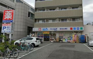 ウエルシア日野万願寺店