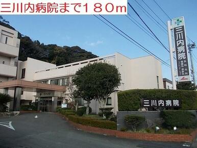 三川内病院