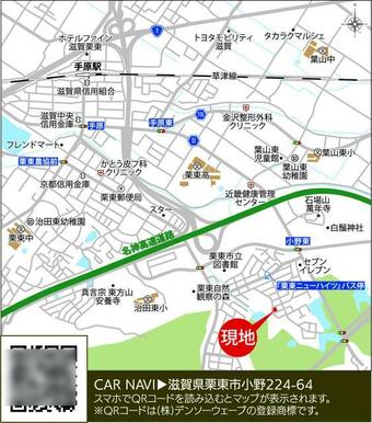 現地案内図