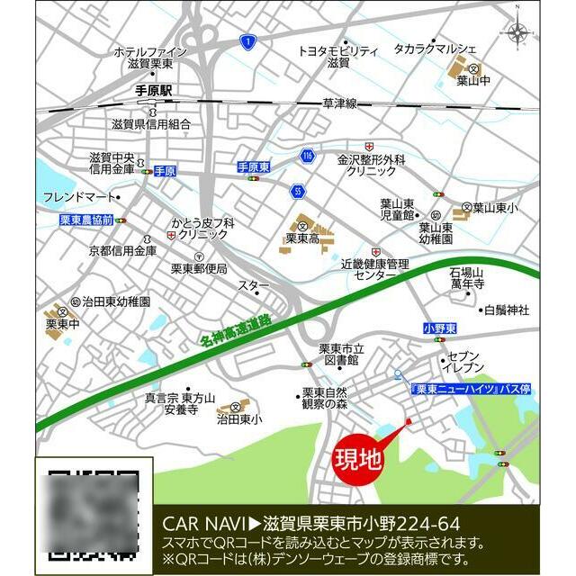 現地案内図
