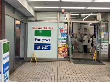 ファミリーマート松戸駅西口店