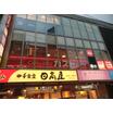 飲食店