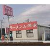飲食店