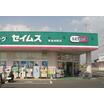 販売店