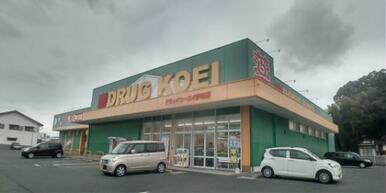 ドラッグコーエイ 伊田店