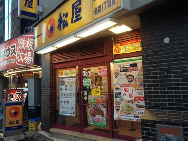 松屋新宿１丁目店