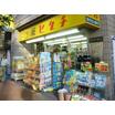 販売店