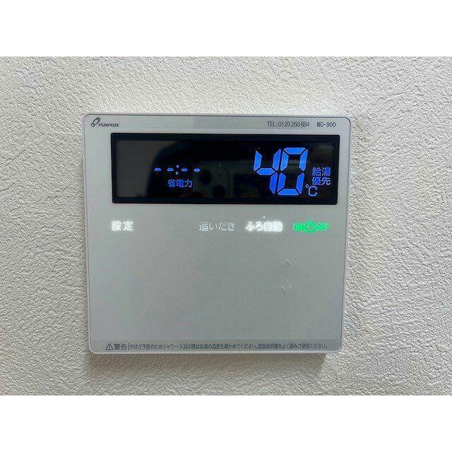 追い焚き機能付きです。
