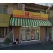 飲食店
