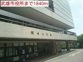 武雄市役所