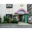 幼稚園、保育園