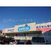 販売店