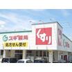販売店
